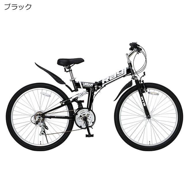 レゴリス マウンテンバイク折り畳み自転車 26型