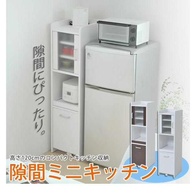 すきま 隙間収納 キッチン ミニ 食器棚 キッチン家電収納 家電ラック 家電収納棚 コンパクト 収納 スリム ラック 棚 幅30 高さ 120 扉付 キッチンラック 直送品 Fkc 0645 Huit Colline ユイットコリーヌ 通販 Yahoo ショッピング