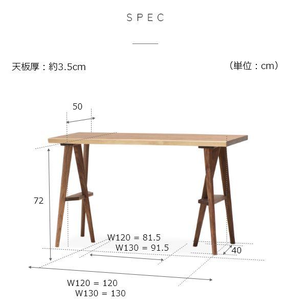 Solid デスク 幅120〜130cm 両脚タイプ 無垢 テーブル 国産 作業台 子供机 勉強机 リビング ナチュラル 北欧風 シンプル おしゃれ｜huitcolline｜16