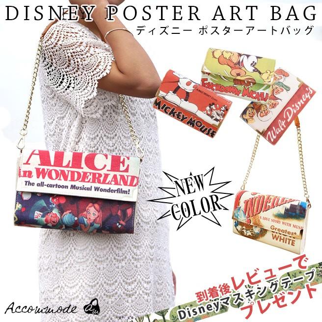 ディズニー ポスターアート バッグ Disney Poster Art Bag アコモデ D Yt251 10p Lbs Huit Colline ユイットコリーヌ 通販 Yahoo ショッピング