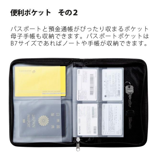 貴重品をまとめて保管 マルチポーチ 通帳 パスポート 信憑 印鑑 収納 1 M便