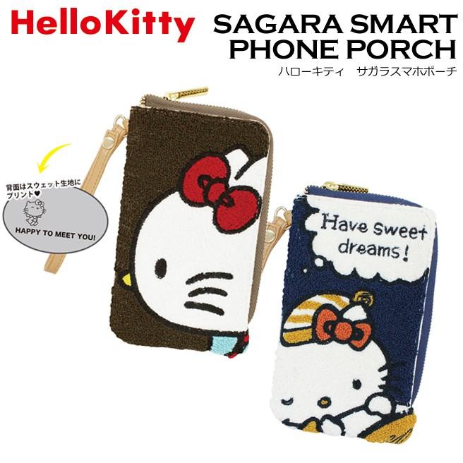 ハローキティ サガラスマホポーチ Hk1g スマホケース サンリオ サガラ刺繍 サガラ スマートフォン 携帯 電話 ポーチ キティちゃん M便 1 2 Lbs Huit Colline ユイットコリーヌ 通販 Yahoo ショッピング