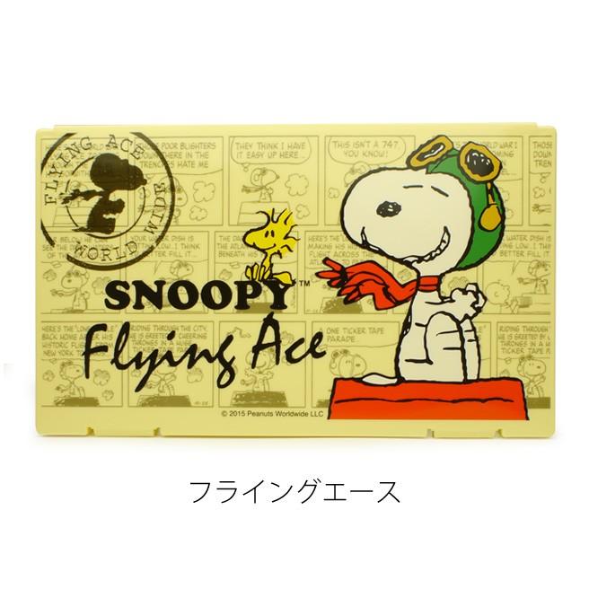 スヌーピー マスクケース 抗菌仕様 携帯用マスク専用ケース 約3枚収納 Snoopy フライングエース ドッグハウス ピーナッツ M便 1 2 Lbs Huit Colline ユイットコリーヌ 通販 Yahoo ショッピング