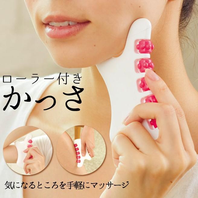ローラー付きカッサ カッサプレート 健康グッズ 小顔 美脚 フットケア マッサージ ボディローラー フェイスローラー メール便送料無料 M便 1 2 Lbs Huit Colline ユイットコリーヌ 通販 Yahoo ショッピング
