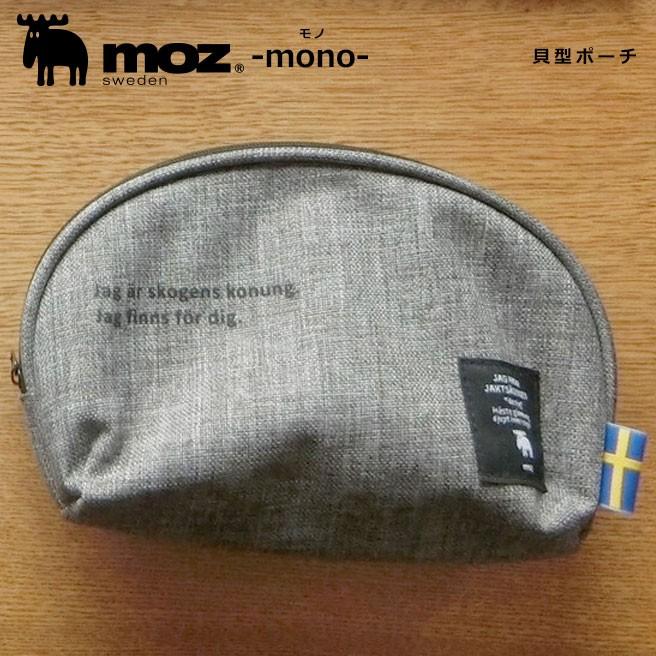 Moz モズ エルク Mono 貝型ポーチ 化粧ポーチ ポーチ バッグ 筆箱 マルチケース Lbs Huit Colline ユイットコリーヌ 通販 Yahoo ショッピング