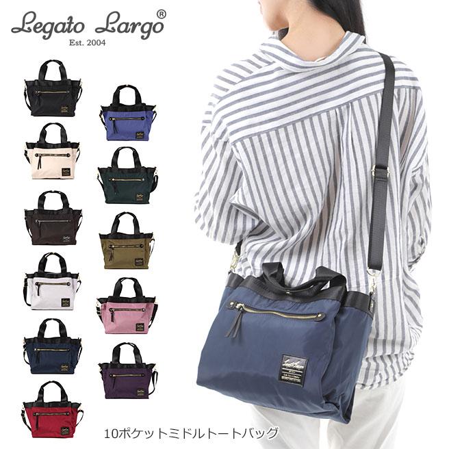 Legato Largo レガートラルゴ Lh F1051 高密度ナイロン調ポリエステル 10ポケットミドルトートバッグ ショルダーバッグ レディース ブランド 斜めがけ 大人 Lbs Huit Colline ユイットコリーヌ 通販 Yahoo ショッピング