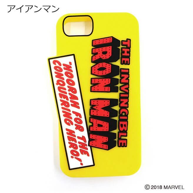 YOOY MARVEL マーベル シリコンiPhoneケース YY-M019 スパイダーマン アイアンマン キャプテン・アメリカ ブラックパンサー アコモデ Accommode｜huitcolline｜09