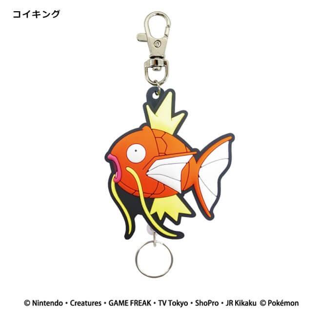 ポケットモンスター ラバーリールキーホルダー カビゴン ミミッキュ コイキング ポケモン シリコン チャーム Lmg 819 Huit Colline ユイットコリーヌ 通販 Yahoo ショッピング