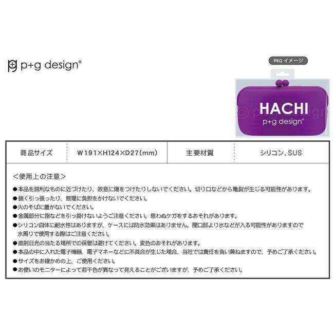 ＜リニューアル＞（宅配便専用）がま口ポーチ ＨＡＣＨＩ ハチ 【長財布 がま口 シリコン おおきなサイズ ガマ口 コード 収納 ブランド】｜huitcolline｜07