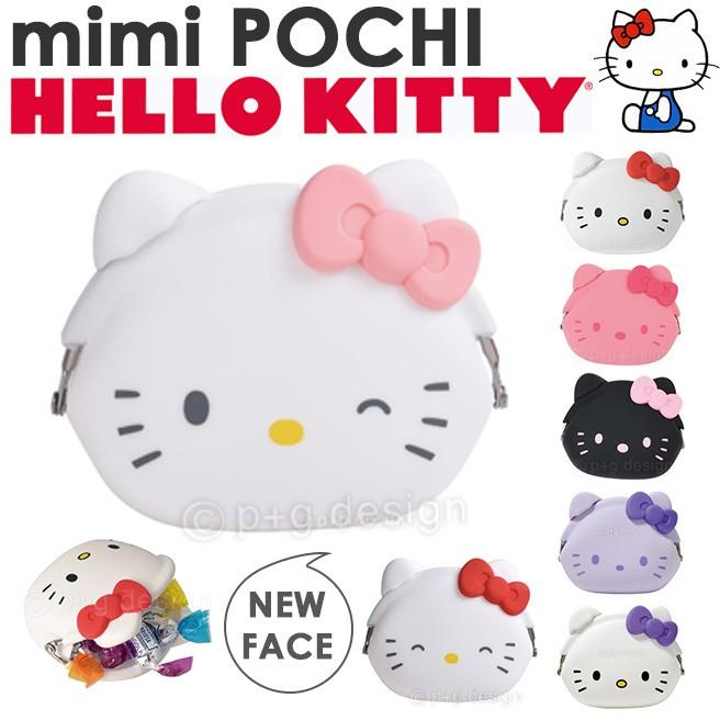 【公認正規販売店】ミミポチ ハローキティ mimiPOCHI(HELLO KITTY ver.) キティ コインケース がま口 財布 p+gdesign レディース 小銭入れ｜huitcolline