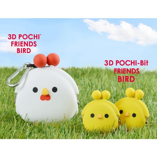 【公認正規販売店】3Dがまぐち コケコッコ 3D POCHI FRIENDS BIRD ガマ口 小銭入れ 小物入れ ミニ財布 [M便 1/2]　P10HC｜huitcolline｜05