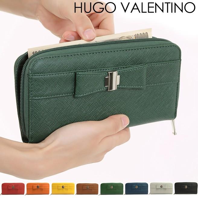 リボンチャーム ラウンドファスナー長財布 HUGO VALENTINO ヒューゴバレンチノ HV-8704 　財布 レディース 長財布 ブランド　 [M便 1/1]｜huitcolline