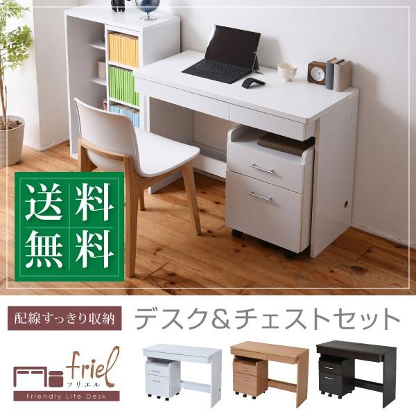 格安 デスク シンプルデスク 2点セット すっきり 配線 収納 Pcデスク パソコンデスク キャスター 付きワゴン ハイタイプ 幅100 シンプル Soho ワークデスク 直送品 超歓迎 Www Doctor Plan Com