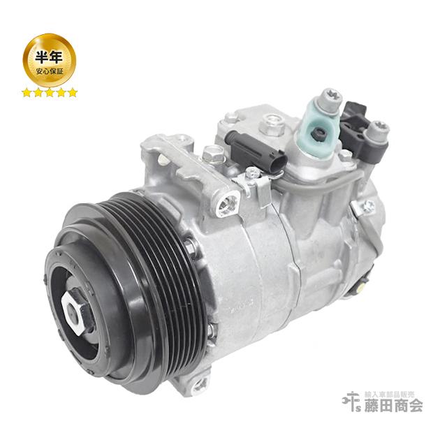 【新品】メルセデスベンツ用　エアコン・コンプレッサー DENSO製 ベンツ W201 W124 W126 R107 W460 W461 W463 601 602