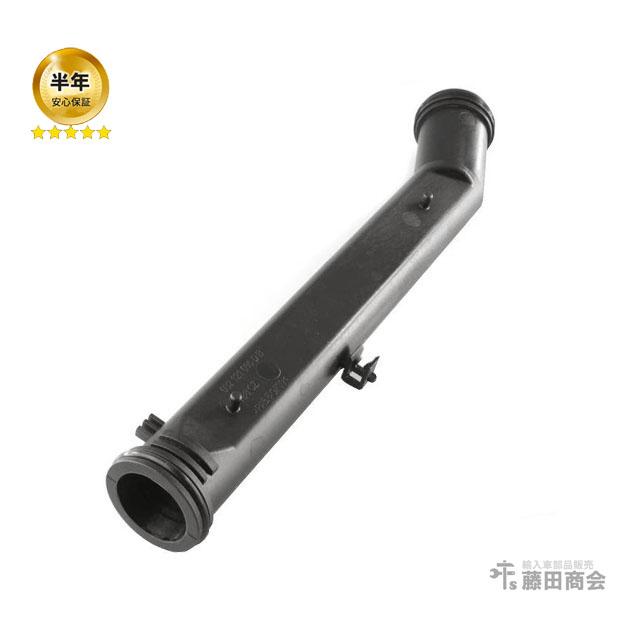 ふぉーくぼーる フォルクスワーゲン（Volkswagen） ウォーターホース ウォーターパイプ