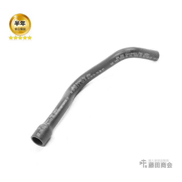 値下げ　フォルクスワーゲン シャラン 他　ブリーザーホース フォルクスワーゲン ブリーザーホース/ブローバイホース シャラン