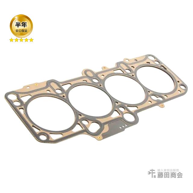 フォルクスワーゲン（Volkswagen） シリンダーヘッド ガスケット