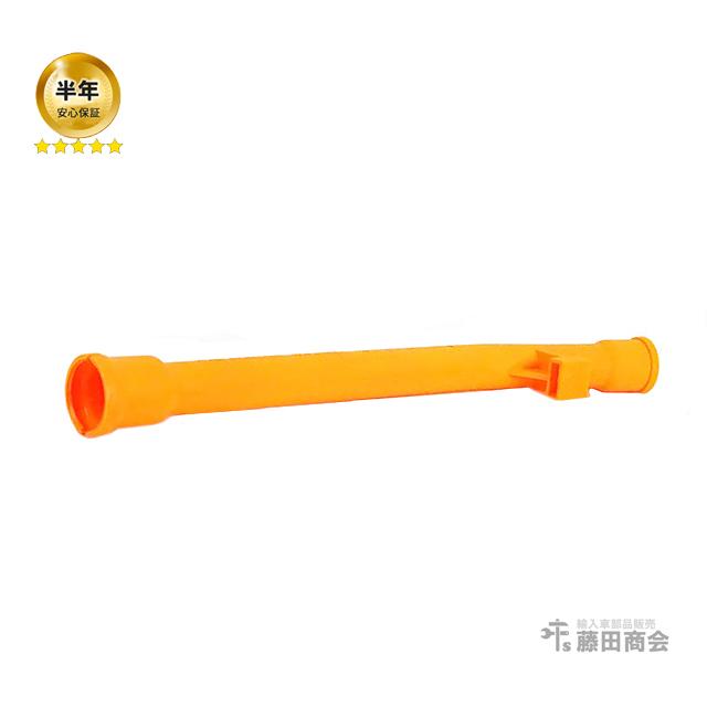 オイルレベルゲージガイドパイプ フォルクスワーゲン ゴルフ4 1JAEH 1JAGU 1JAUM 06A103663B VW GOLF4 エンジンオイルディップスティック | フォルクスワーゲン