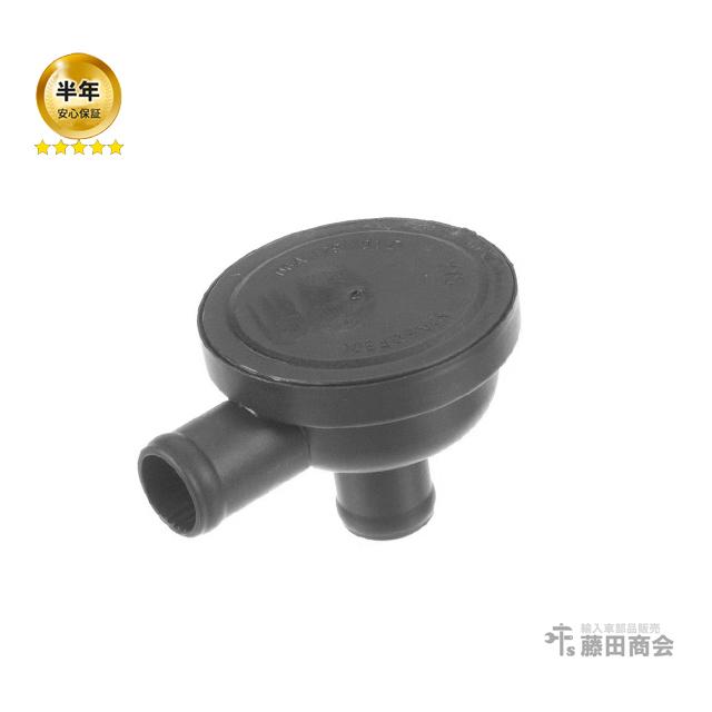 Audi（アウディ） PCVバルブ プレッシャーリリーフバルブ TT 8NAUQ