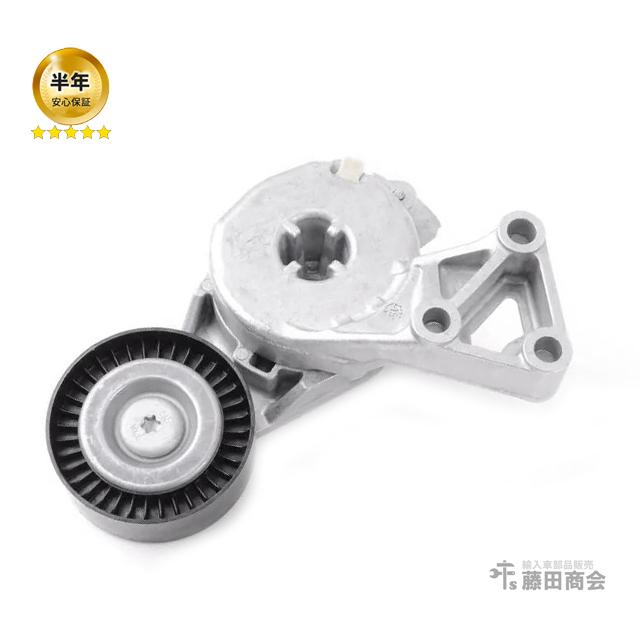 外ベルトテンショナー フォルクスワーゲン ボーラ 1JAZJ 1JAPK 06A903315E BORA | フォルクスワーゲン