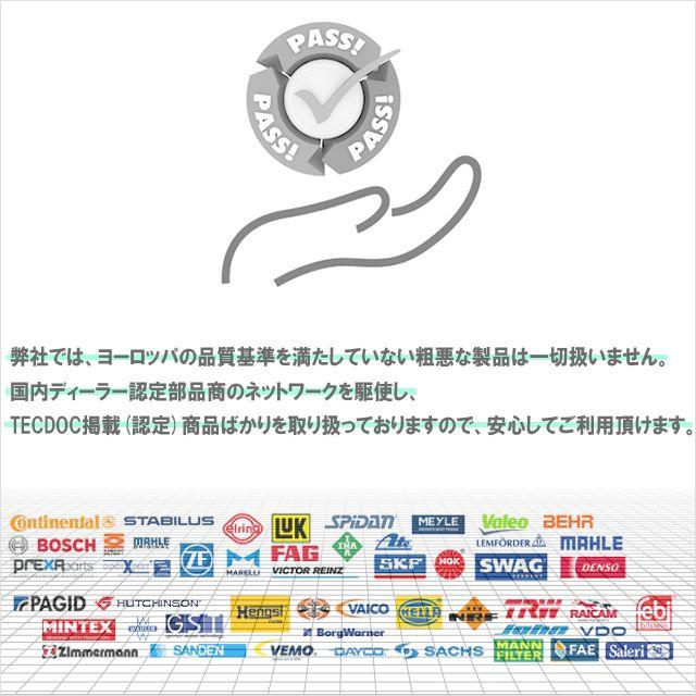Audi オイルフィルター ケース ブラケット ASSY アウディ TT/TTS Audi オイルフィルター ケース ブラケット ASSY アウディ TT/TTS