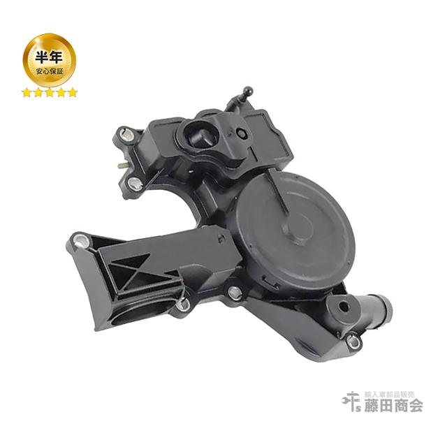 純正！VW Audi オイルセパレーター フォルクスワーゲン（Volkswagen） エンジン オイルセパレーター