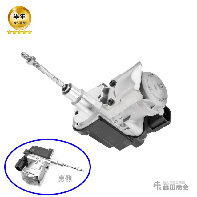 Audi（アウディ） ターボチャージャー アクチュエーター サーボ