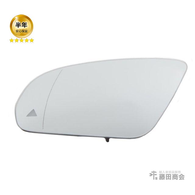 純正 ドアミラー 鏡部分 左側 メルセデスベンツ Cクラス W205 C180 