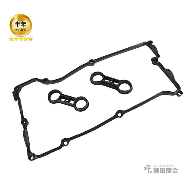 タペットカバー ガスケット パッキン BMW 1シリーズ E87 116i UE16 N45(直4)エンジン プラグホールガスケット付 ヘッド