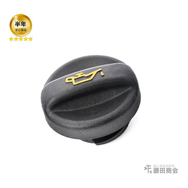 MINI（ミニ） 純正 エンジン オイルフィラーキャップ R55 R56 R57 R58