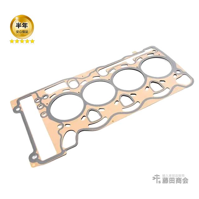 シリンダーヘッド ガスケット パッキン BMW 3シリーズ E90 E91 E92 320i PG20 PG20G VA20 US20