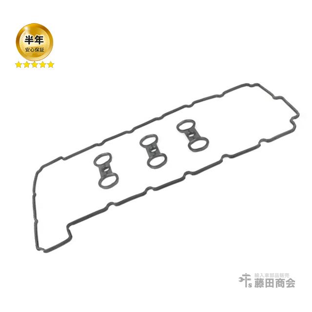 タペットカバーガスケット BMW 5シリーズ F10 F11 523i 528i FP25 FR30 MT25 MU30 N52 直6エンジン