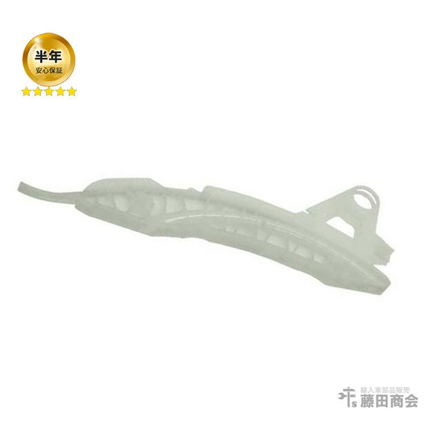 タイミングチェーン ガイドレール BMW 1シリーズ F20 116i 118i 1A16 11317577301P01藤田商会