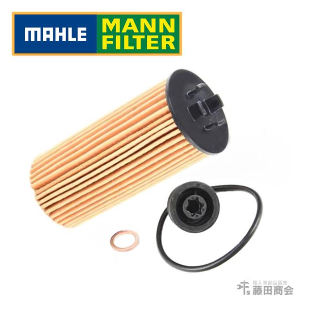 エンジン オイルフィルター BMW X1シリーズ F48 18i 20i 25i HS15 HS20 B38 直3エンジン B48 直4エンジン オイルエレメント 11428570590