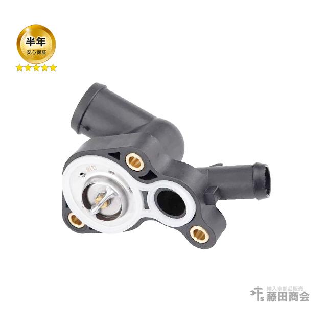 新品未使用　ミニクーパー　サーモスタットハウジング MINI（ミニ） サーモスタット ハウジング カバー R52 R53 クーパーS