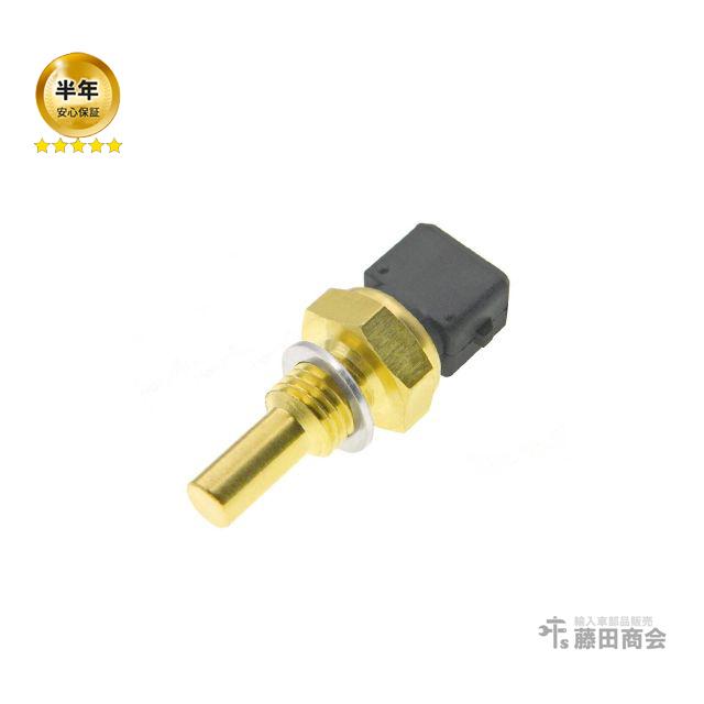 ボルボ240 水温センサー