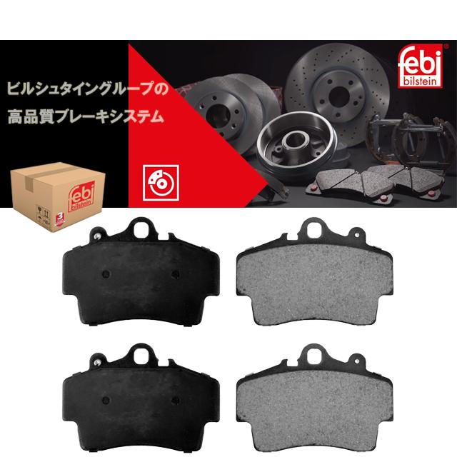 PORSCHE（ポルシェ） ディスクパッド ブレーキパッド フロント 左右