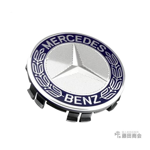 Mercedes-Benz（メルセデス・ベンツ） 純正 ホイールセンターキャップ