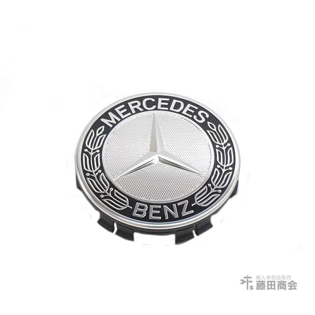 Mercedes-Benz（メルセデス・ベンツ） 純正 ホイールセンターキャップ
