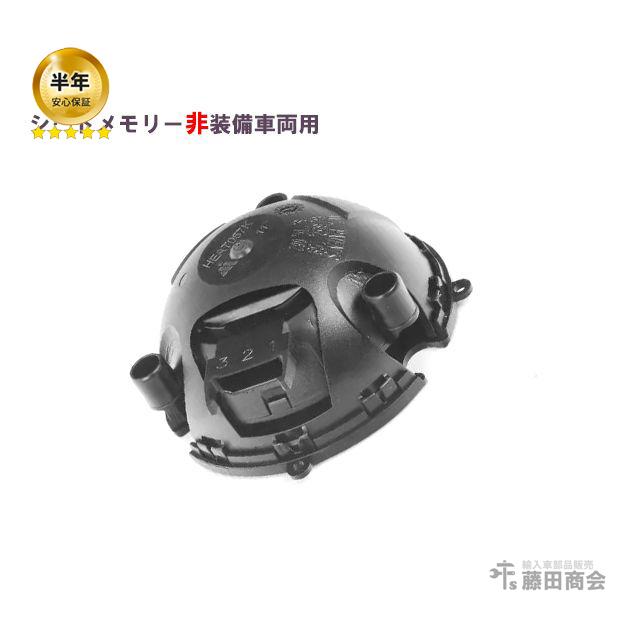 3シリーズドアミラー 調整モーター BMW ミラー角度 調整 モーター