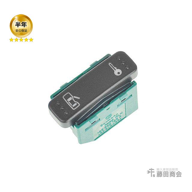 フォルクスワーゲン ドアロック スイッチ(運転席用) ニュー