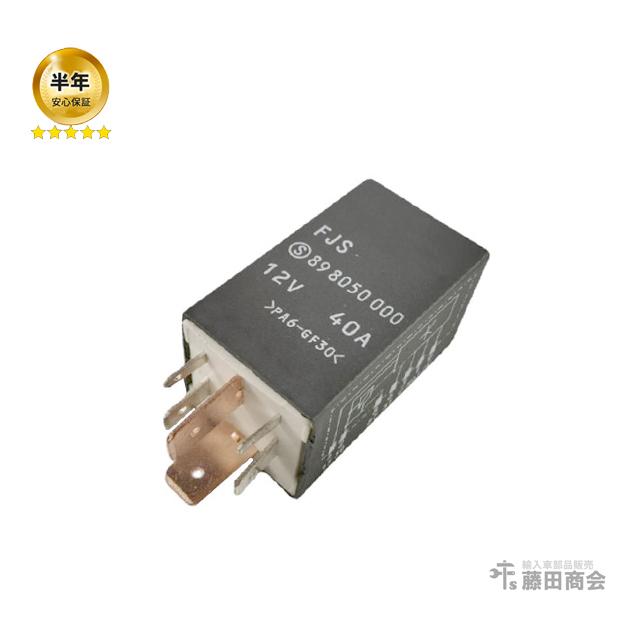 フューエルポンプリレー フォルクスワーゲン ゴルフ4 1JAEH 1JAGN 1JAGU 1JAPK 1JAUM 1JAVU 1JAZJ