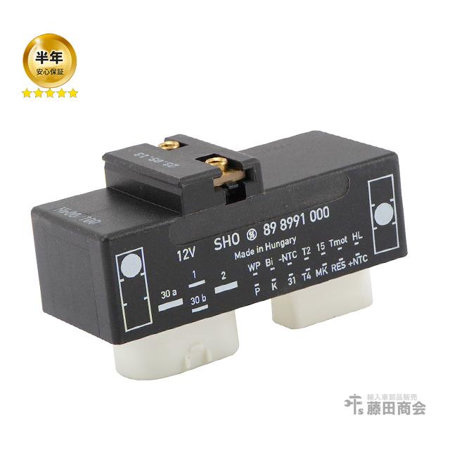 VW アウディ 電動ファンコントロールユニット純正 1J0919506L 要在庫確認 VW アウディ 純正OEM品 電動ファンコントロール