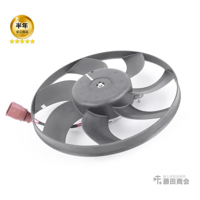 フォルクスワーゲン ラジエター 電動ファン 295mm ゴルフ6 1KCAV 