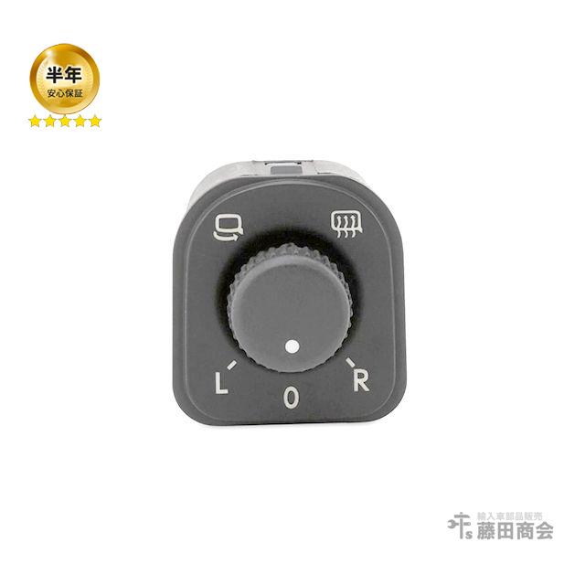 フォルクスワーゲン 電動ドアミラー 調整スイッチ ゴルフ6 1KCAV