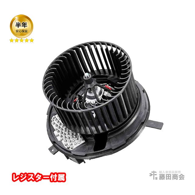 エアコン ブロアレジスター フォルクスワーゲン アウディ ゴルフ5(1K