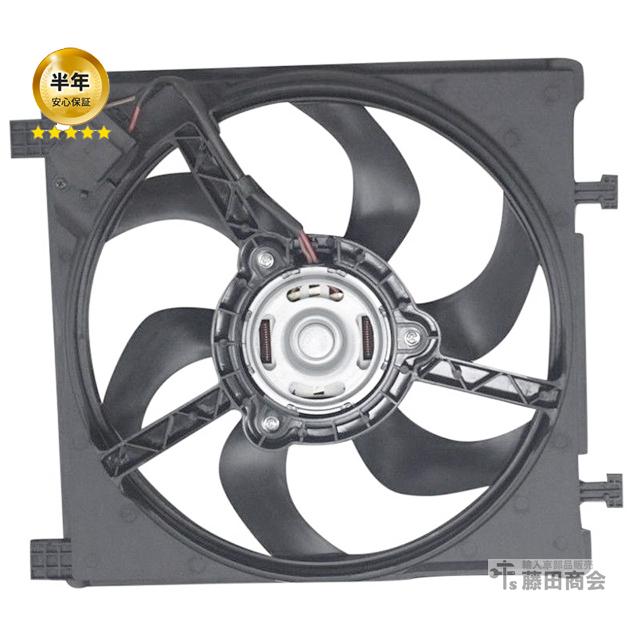 ラジエーターファン（フォルクスワーゲン） 正規優良品 フォルクスワーゲン ラジエーター 電動ファン セット