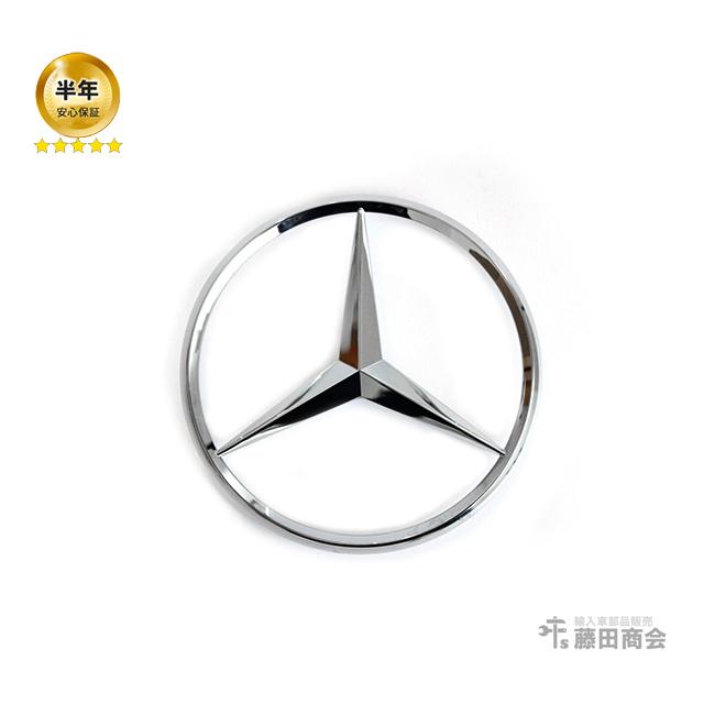 Mercedes-Benz（メルセデス・ベンツ） 純正 ラジエターグリル スター