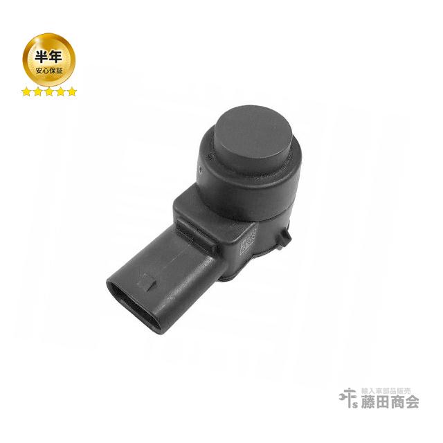 ベンツ W205等 デイストロニック センサー 【公式通販】