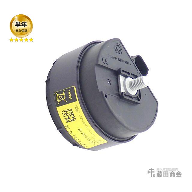 Mercedes-Benz 純正 盗難防止用 セキュリティアラームホーン